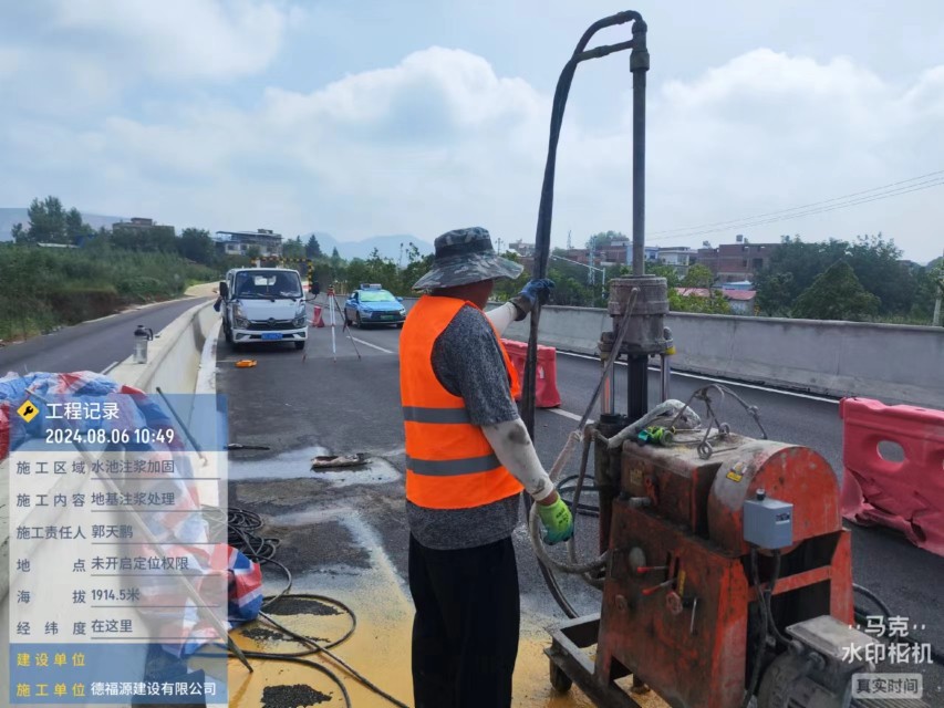 蓬溪地基沉降注浆加固材料有哪些