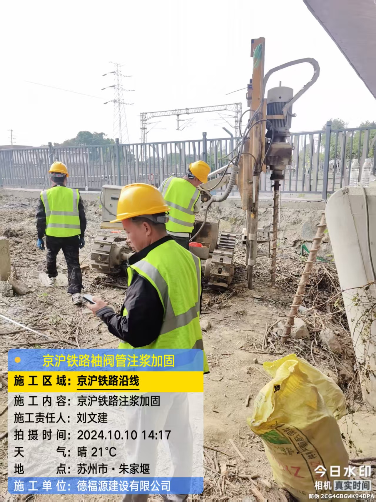 蓬溪袖阀管注浆工艺