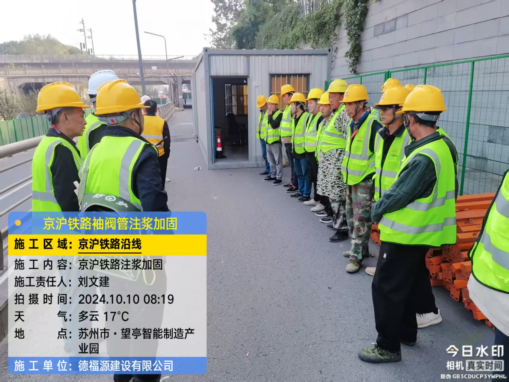 蓬溪哪种地面沉降加固方法最有效?